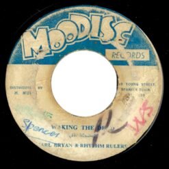 Carl Bryan - Musically Red