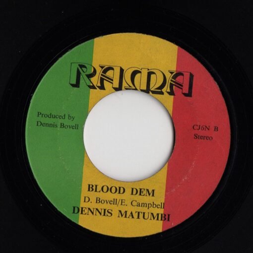 Dennis Matumbi - Blood Ah Go Run – Image 2